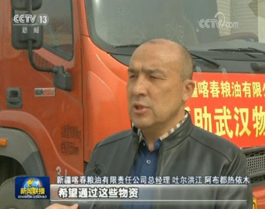 “一方有难,八方支援” 爱心物资持续支援湖北抗疫一线