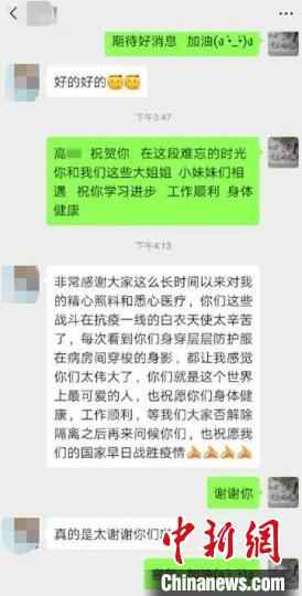  山西长治新冠肺炎确诊患者全部出院 防疫工作不“清零”