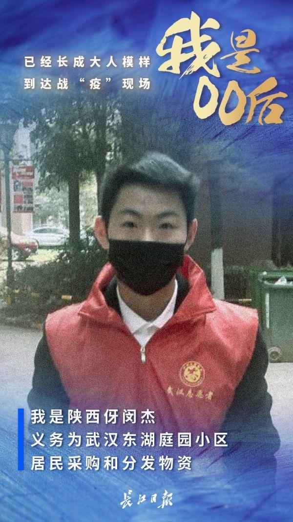 战“疫”:00后已经长成大人模样