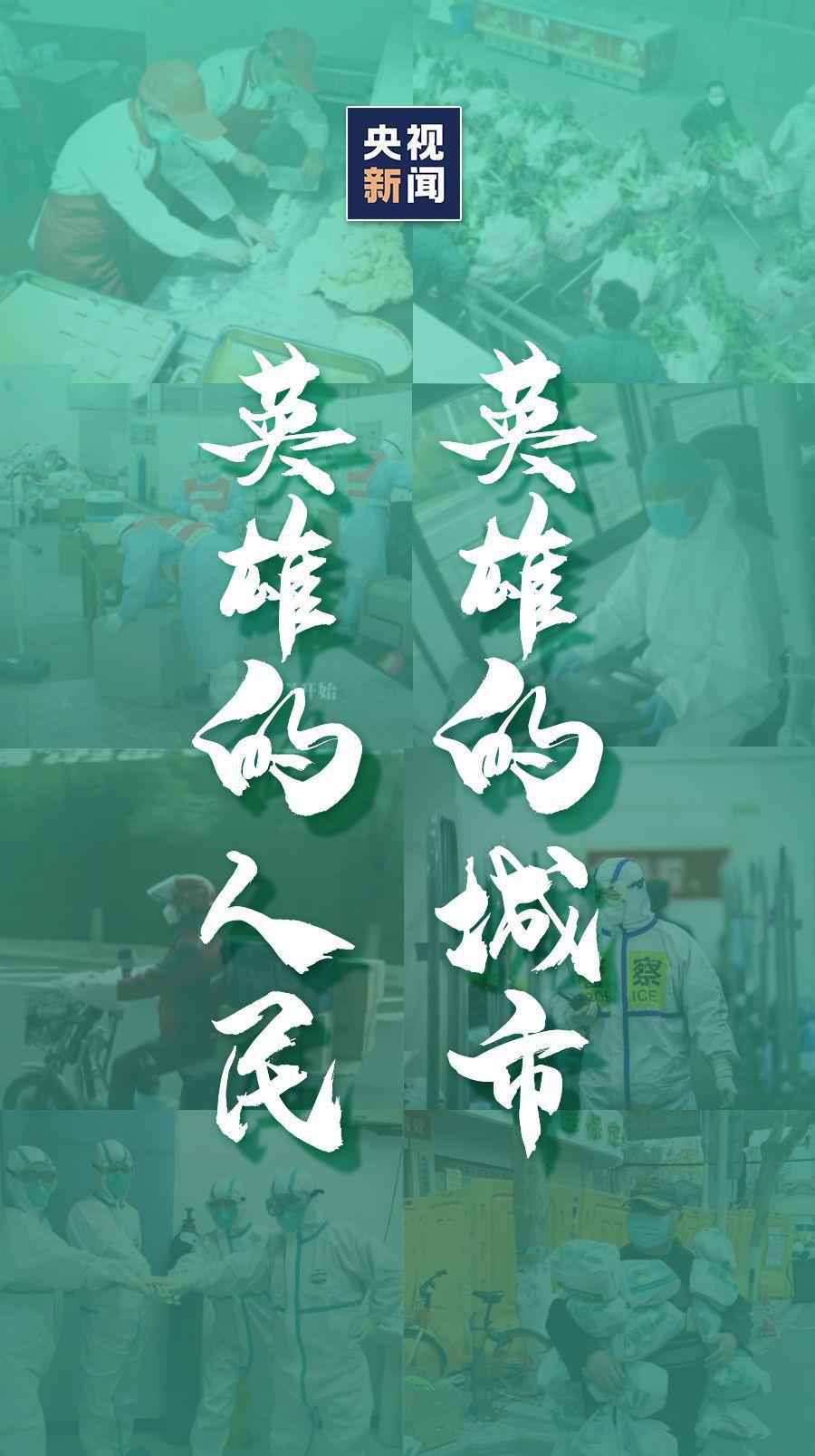 英雄,必须让你们登“台”亮相!