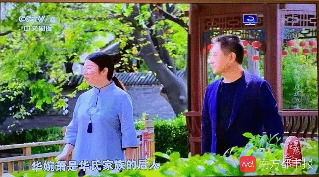 央视报道的这位“华佗后人”,是广东食品药品职业学院毕业生